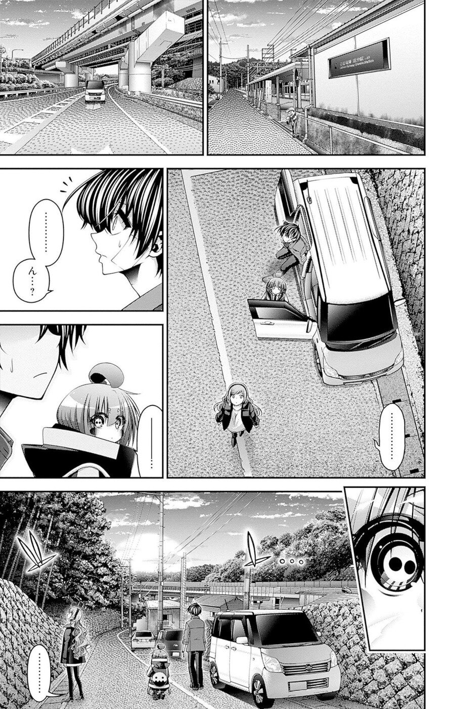 Dark Gathering chapter 45 page 43