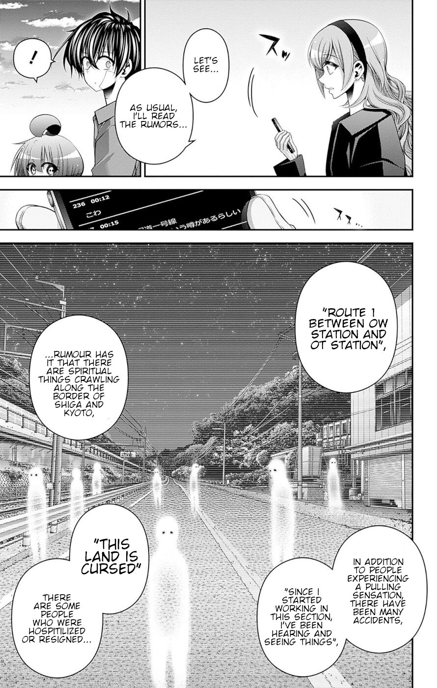 Dark Gathering chapter 46 page 3