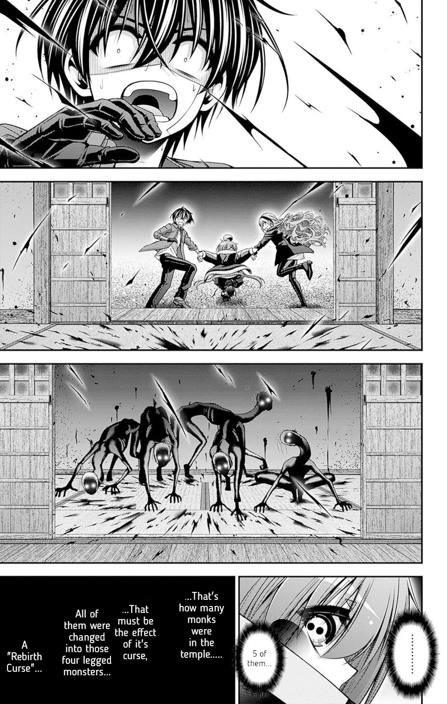 Dark Gathering chapter 47 page 17