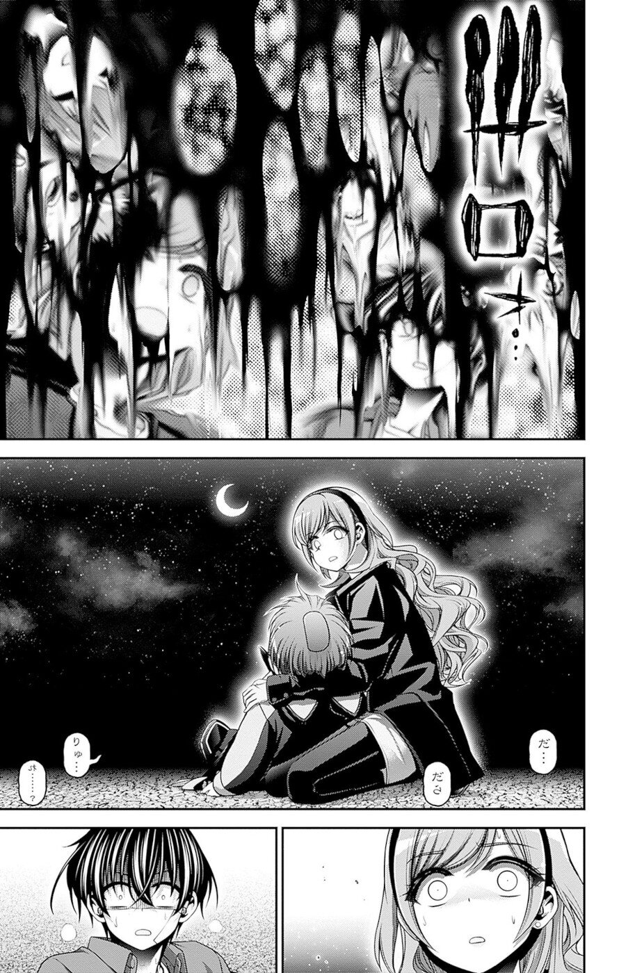 Dark Gathering chapter 47 page 26