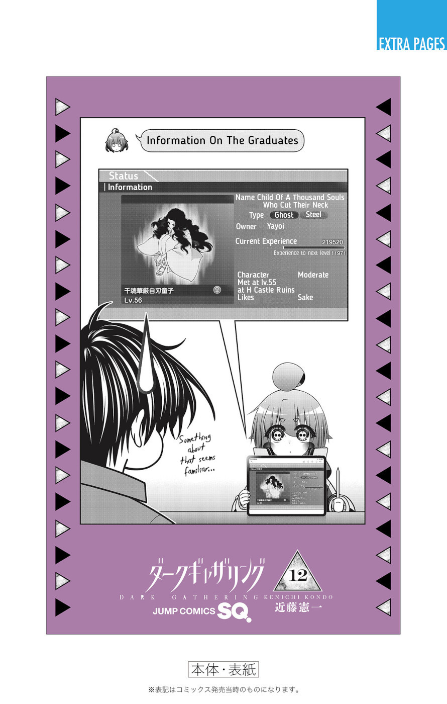 Dark Gathering chapter 47 page 37