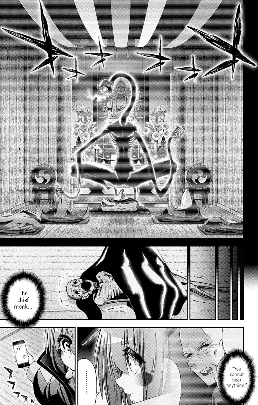 Dark Gathering chapter 47 page 5