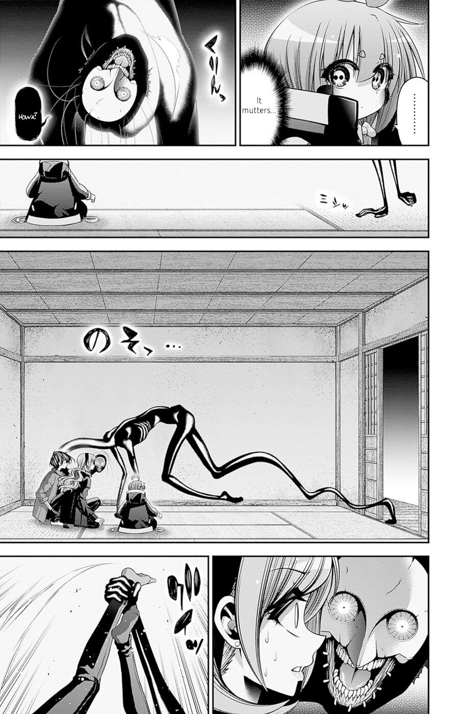 Dark Gathering chapter 47 page 7