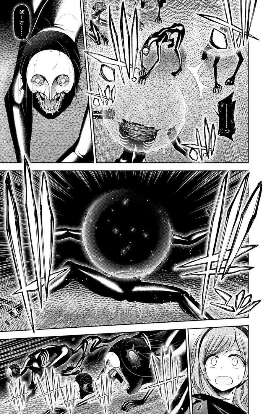 Dark Gathering chapter 48 page 17