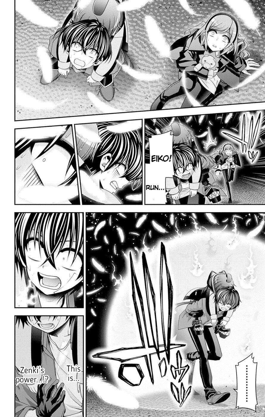 Dark Gathering chapter 49 page 7