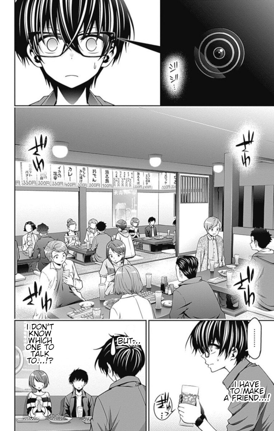 Dark Gathering chapter 5 page 12