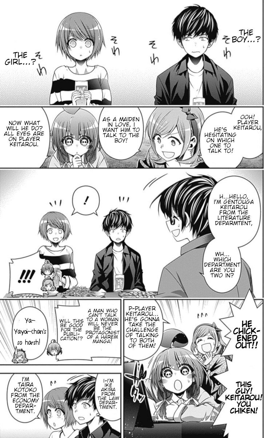 Dark Gathering chapter 5 page 13