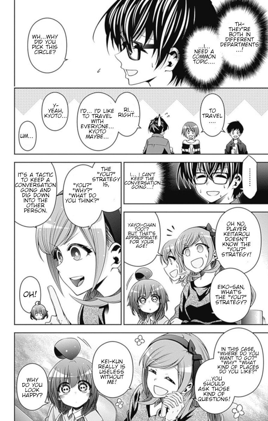 Dark Gathering chapter 5 page 14