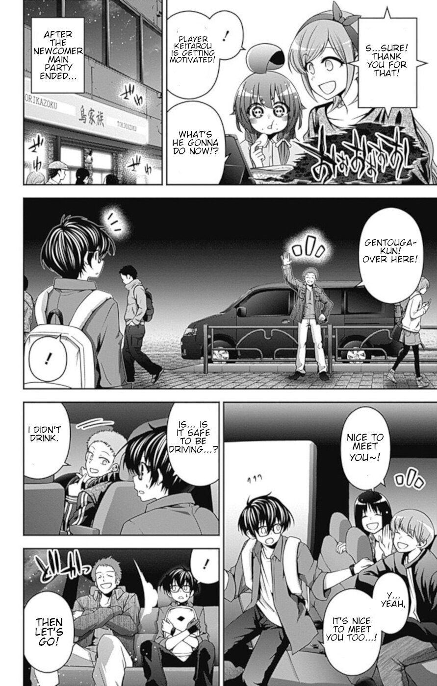 Dark Gathering chapter 5 page 16