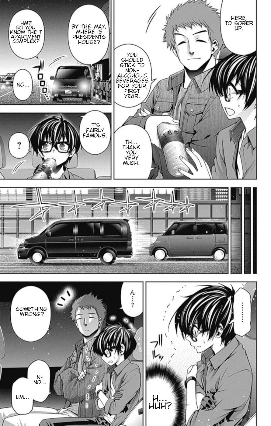 Dark Gathering chapter 5 page 17