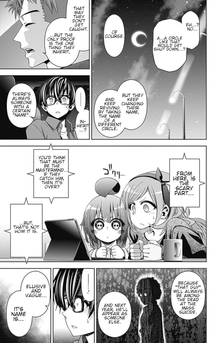 Dark Gathering chapter 5 page 19