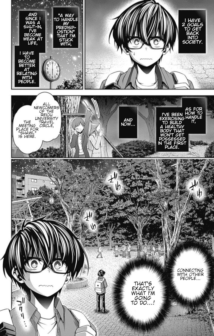 Dark Gathering chapter 5 page 2