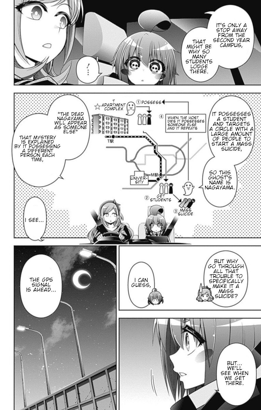 Dark Gathering chapter 5 page 24