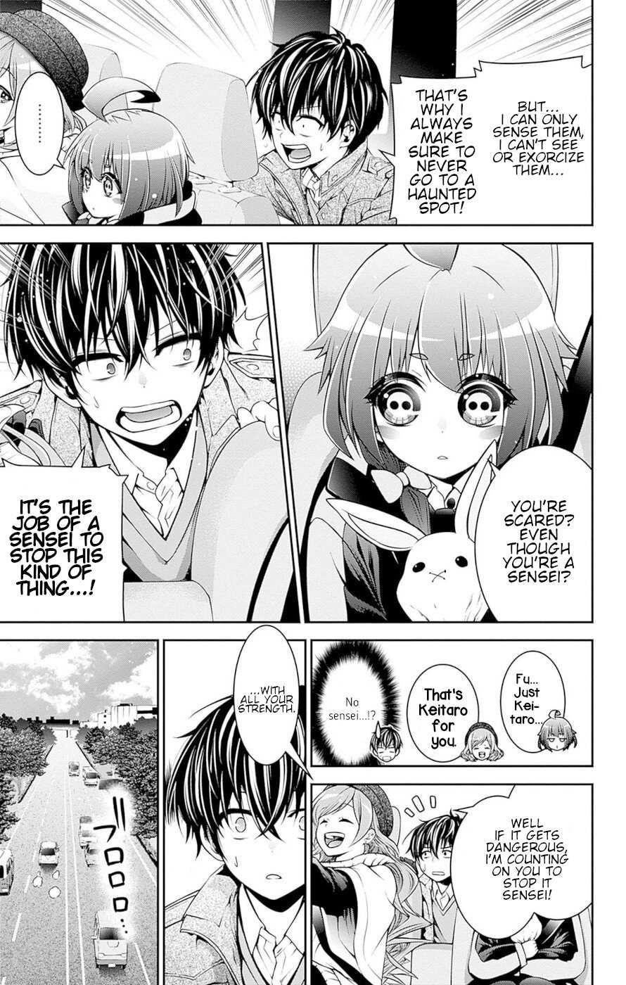 Dark Gathering chapter 51.5 page 12