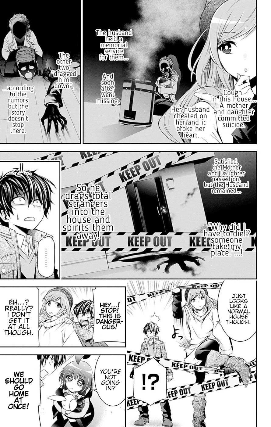 Dark Gathering chapter 51.5 page 16