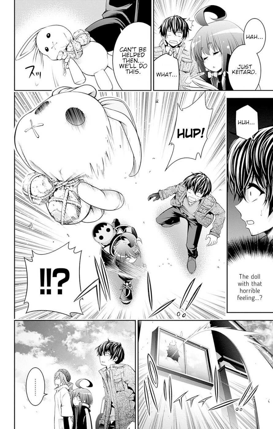 Dark Gathering chapter 51.5 page 17