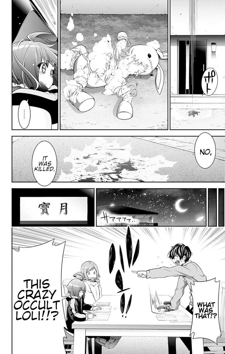 Dark Gathering chapter 51.5 page 19