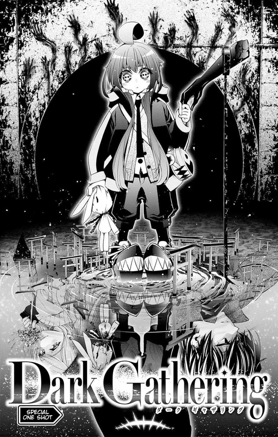 Dark Gathering chapter 51.5 page 2