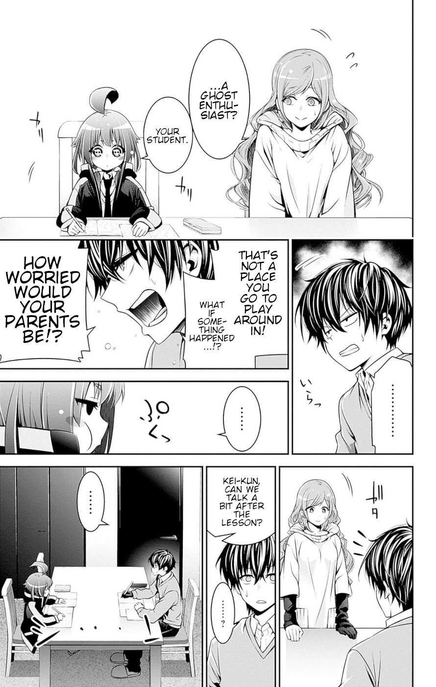 Dark Gathering chapter 51.5 page 20