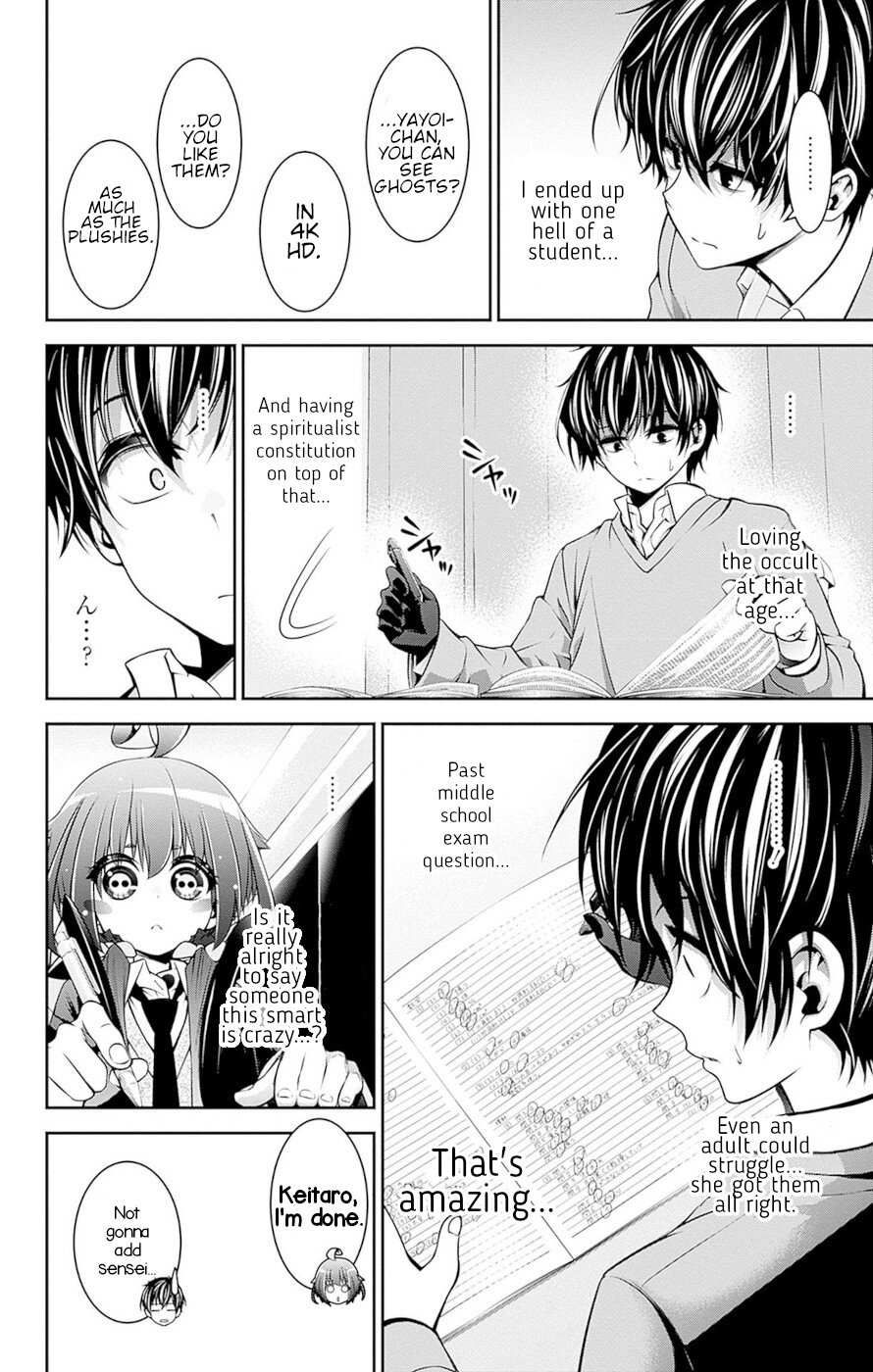 Dark Gathering chapter 51.5 page 21