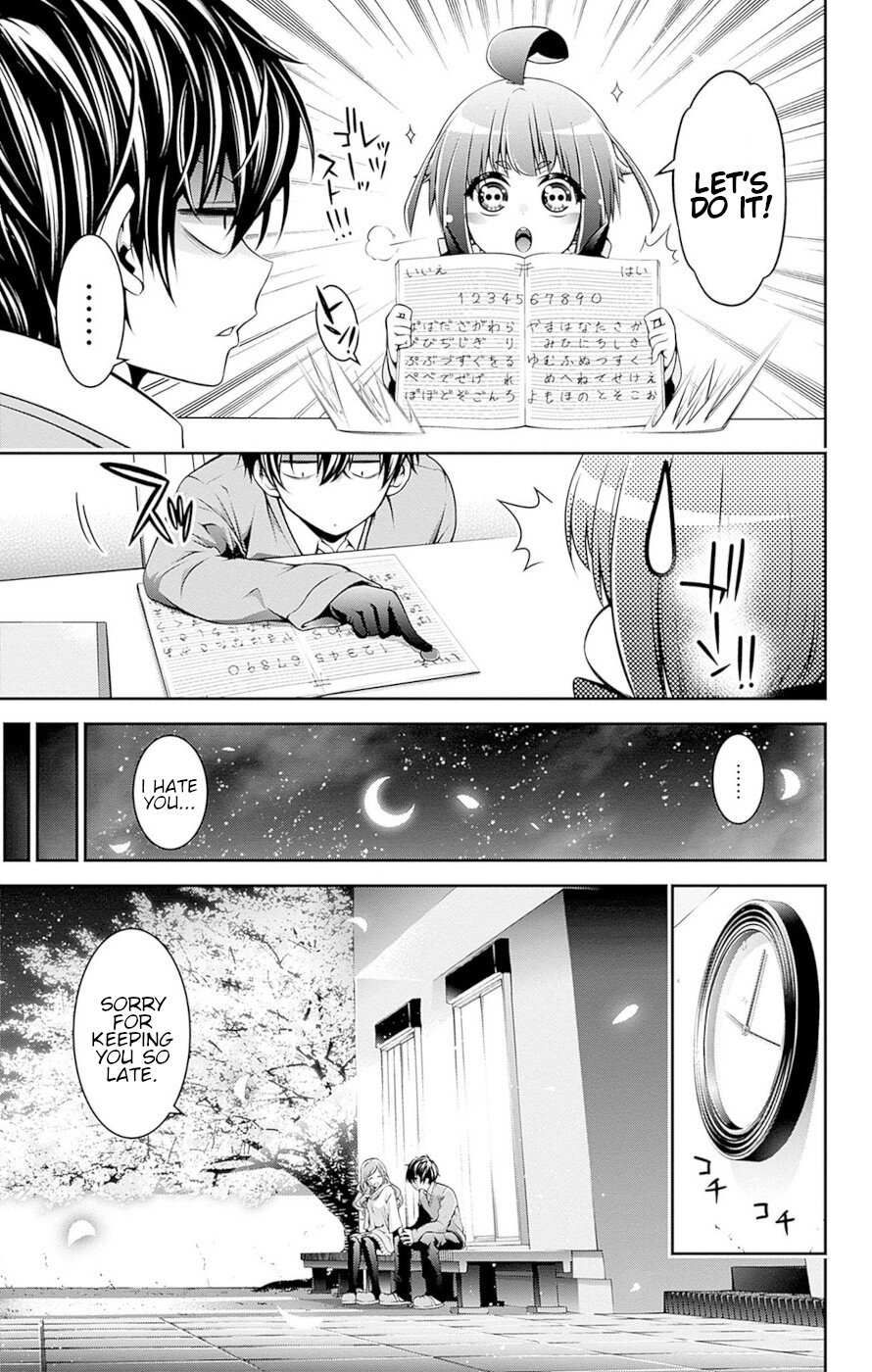 Dark Gathering chapter 51.5 page 22