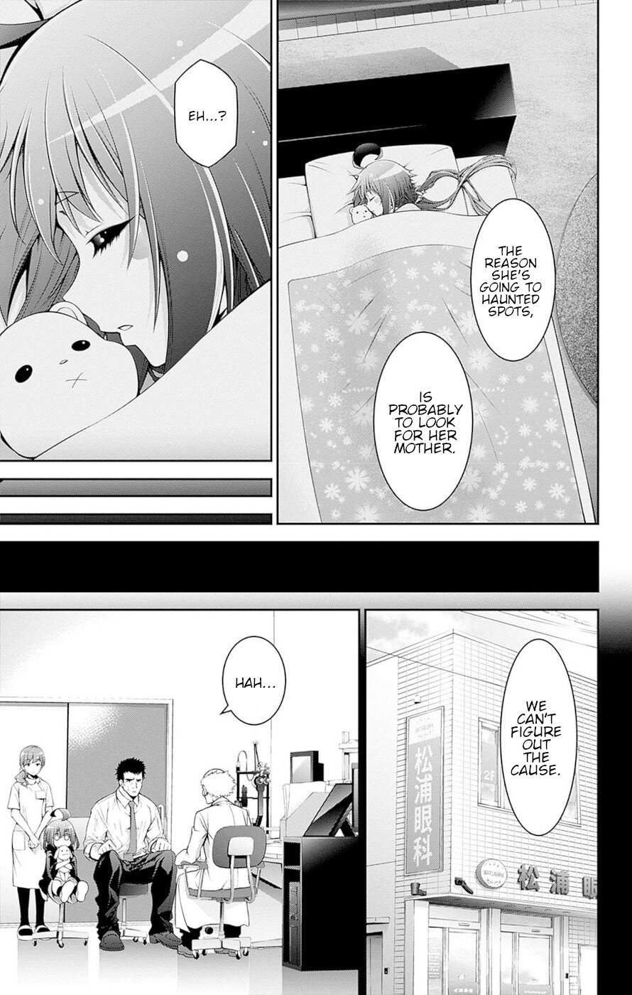 Dark Gathering chapter 51.5 page 24