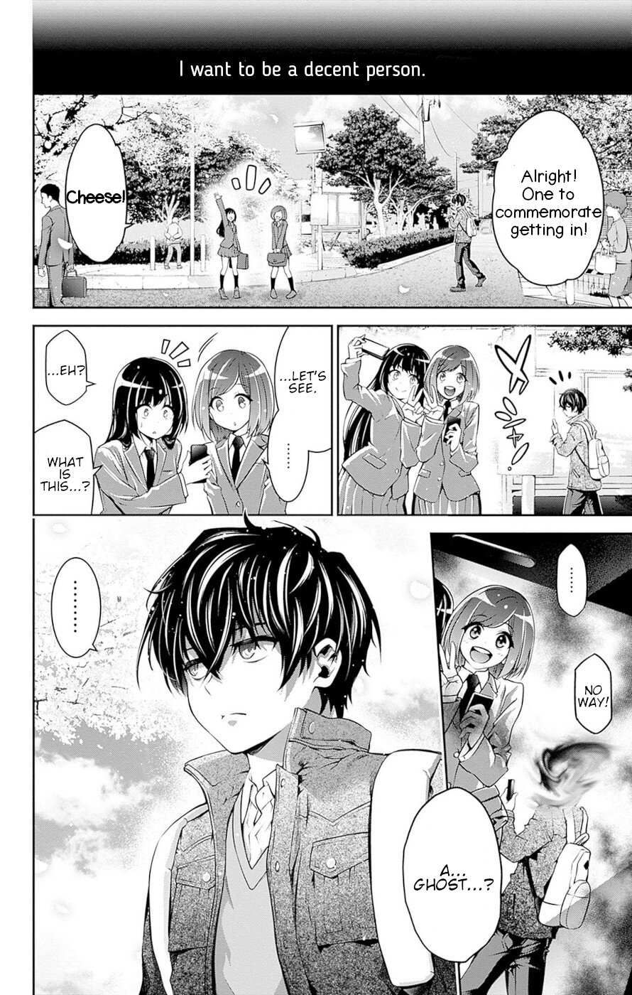 Dark Gathering chapter 51.5 page 3