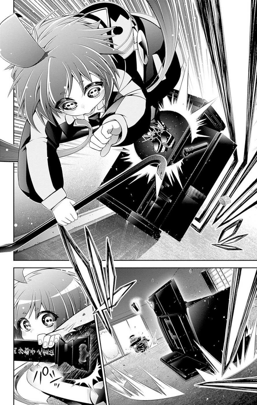 Dark Gathering chapter 51.5 page 43