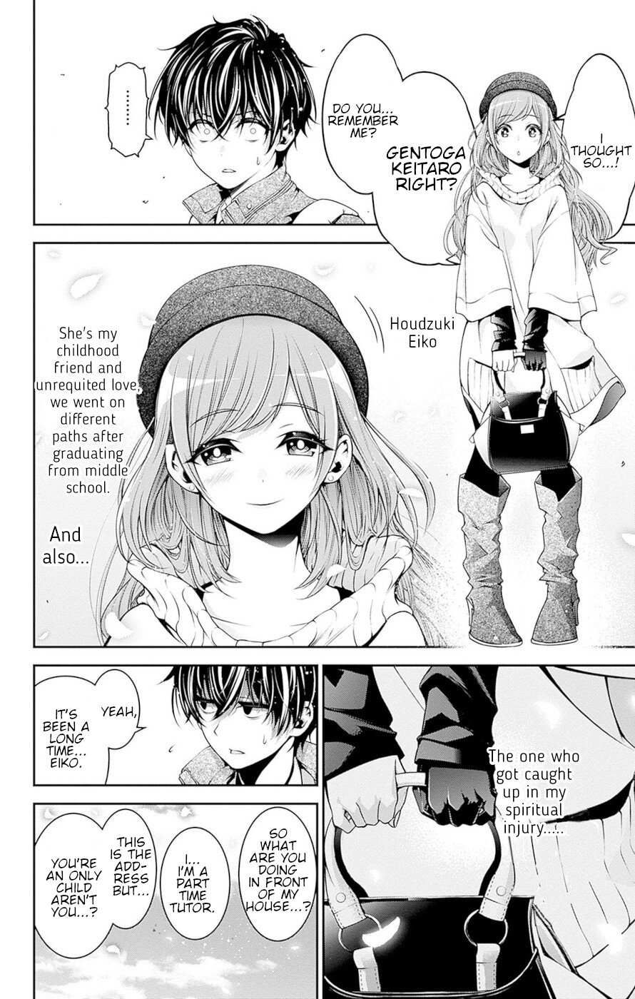 Dark Gathering chapter 51.5 page 5