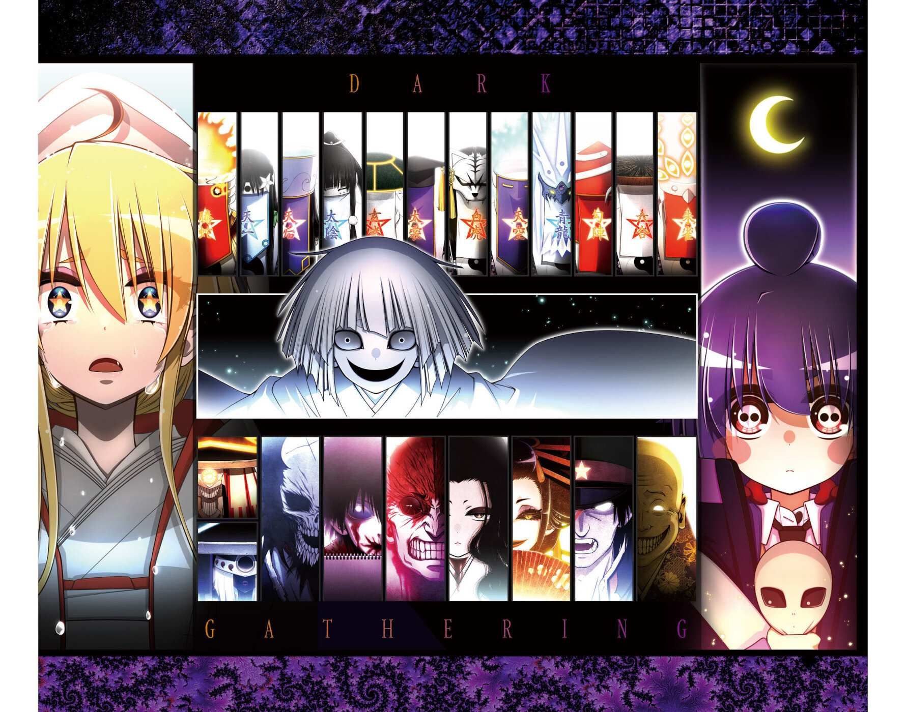 Dark Gathering chapter 51.5 page 56