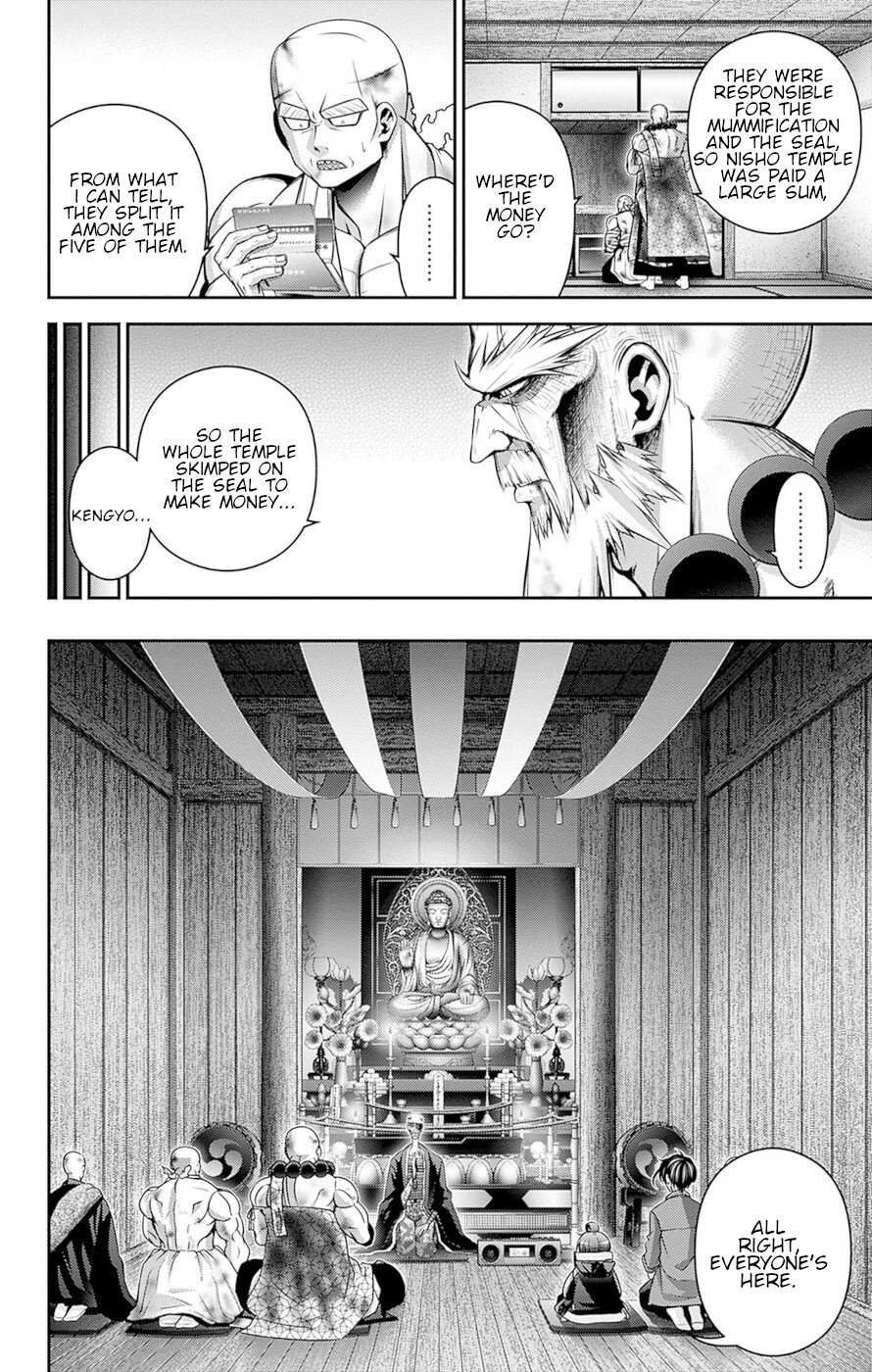 Dark Gathering chapter 51 page 15