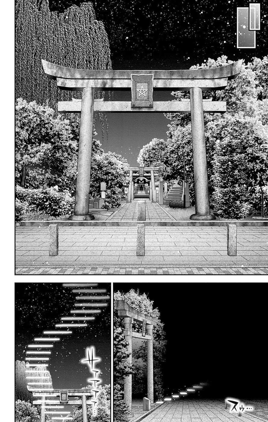 Dark Gathering chapter 51 page 32