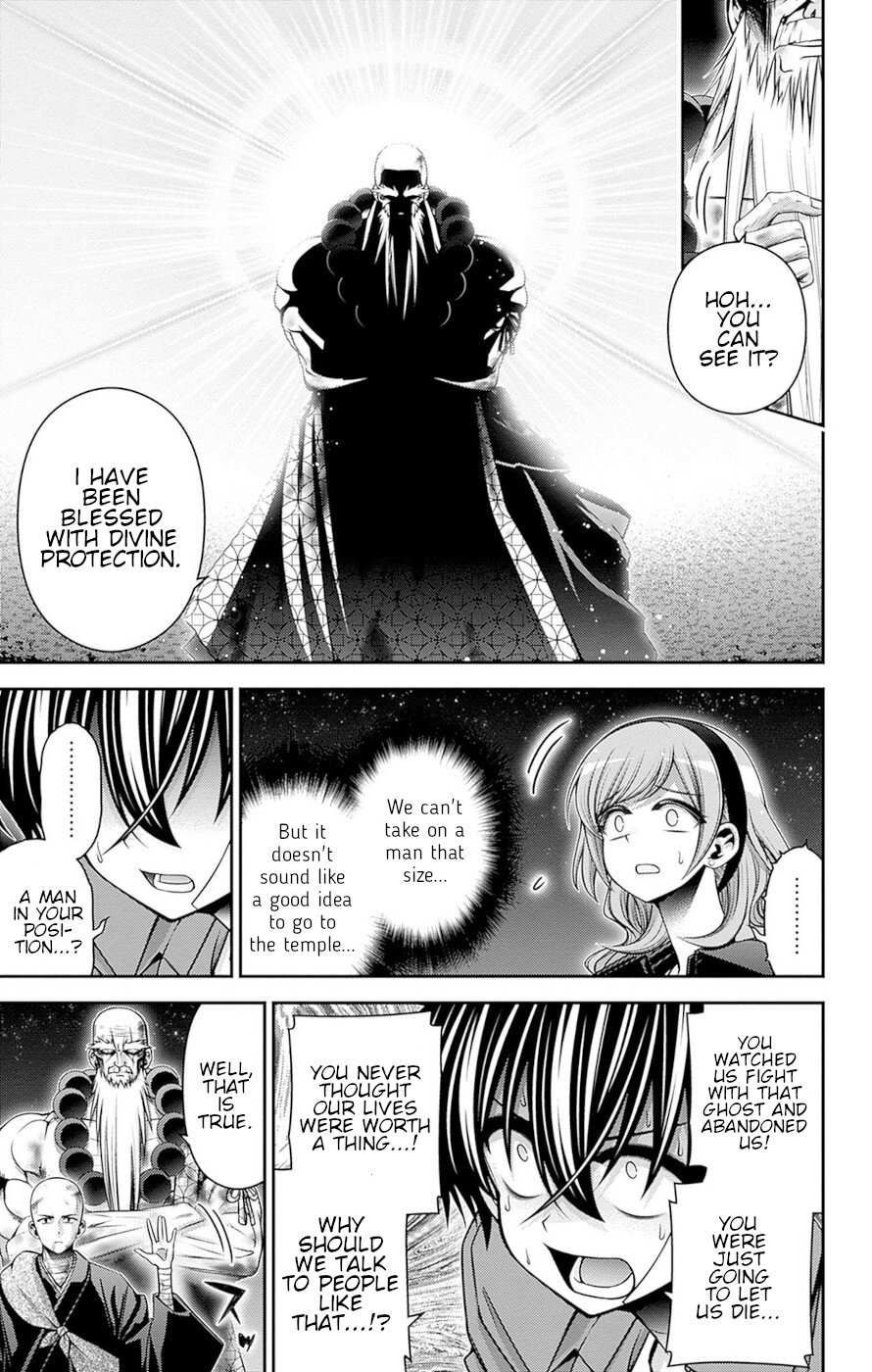 Dark Gathering chapter 51 page 4