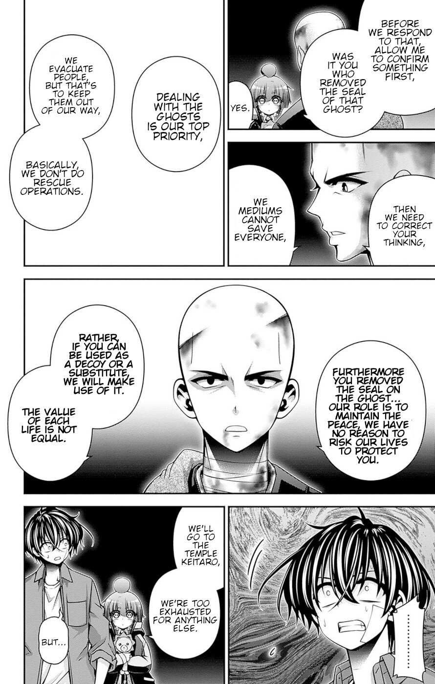 Dark Gathering chapter 51 page 5