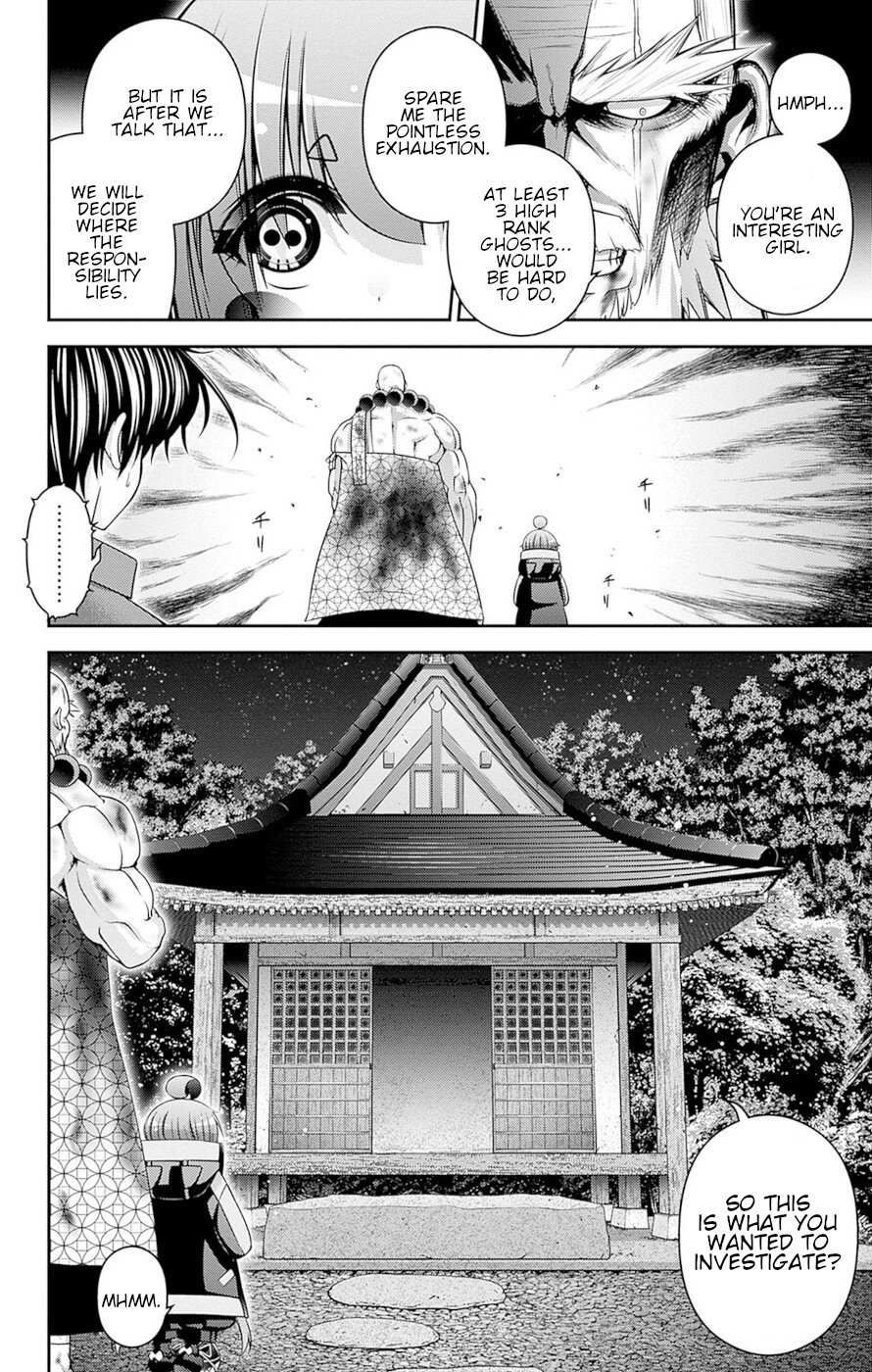 Dark Gathering chapter 51 page 7