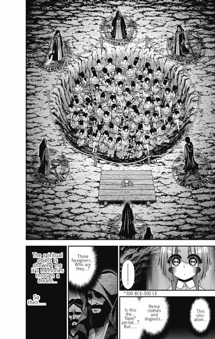 Dark Gathering chapter 52 page 14