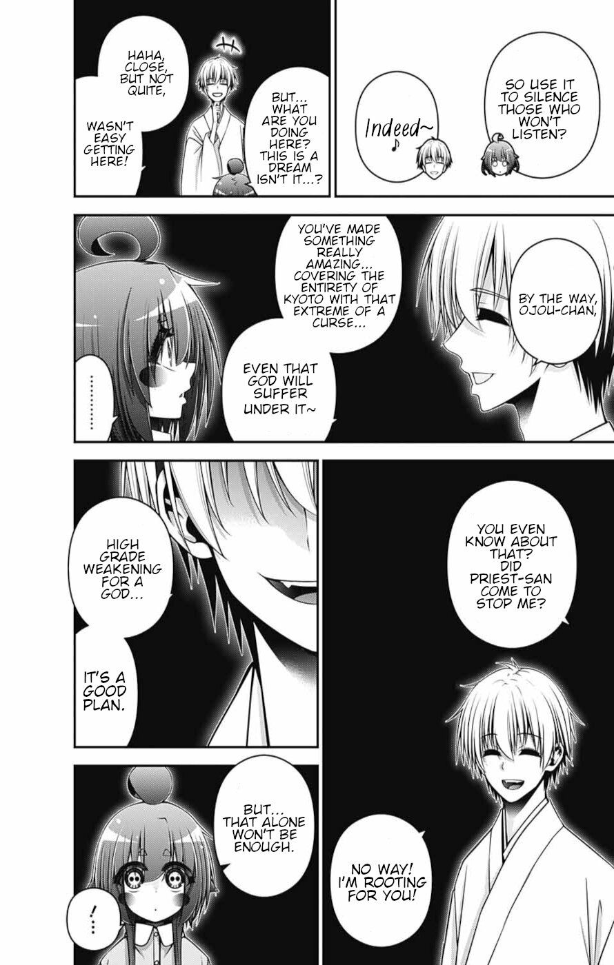 Dark Gathering chapter 52 page 26