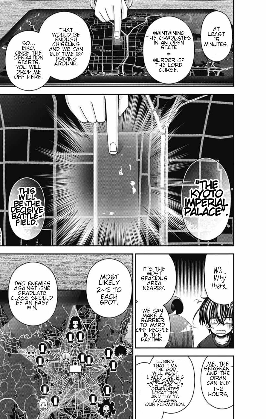 Dark Gathering chapter 52 page 35