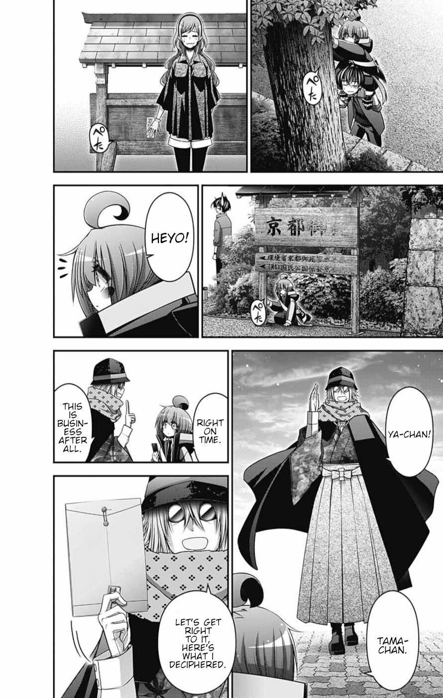 Dark Gathering chapter 52 page 38