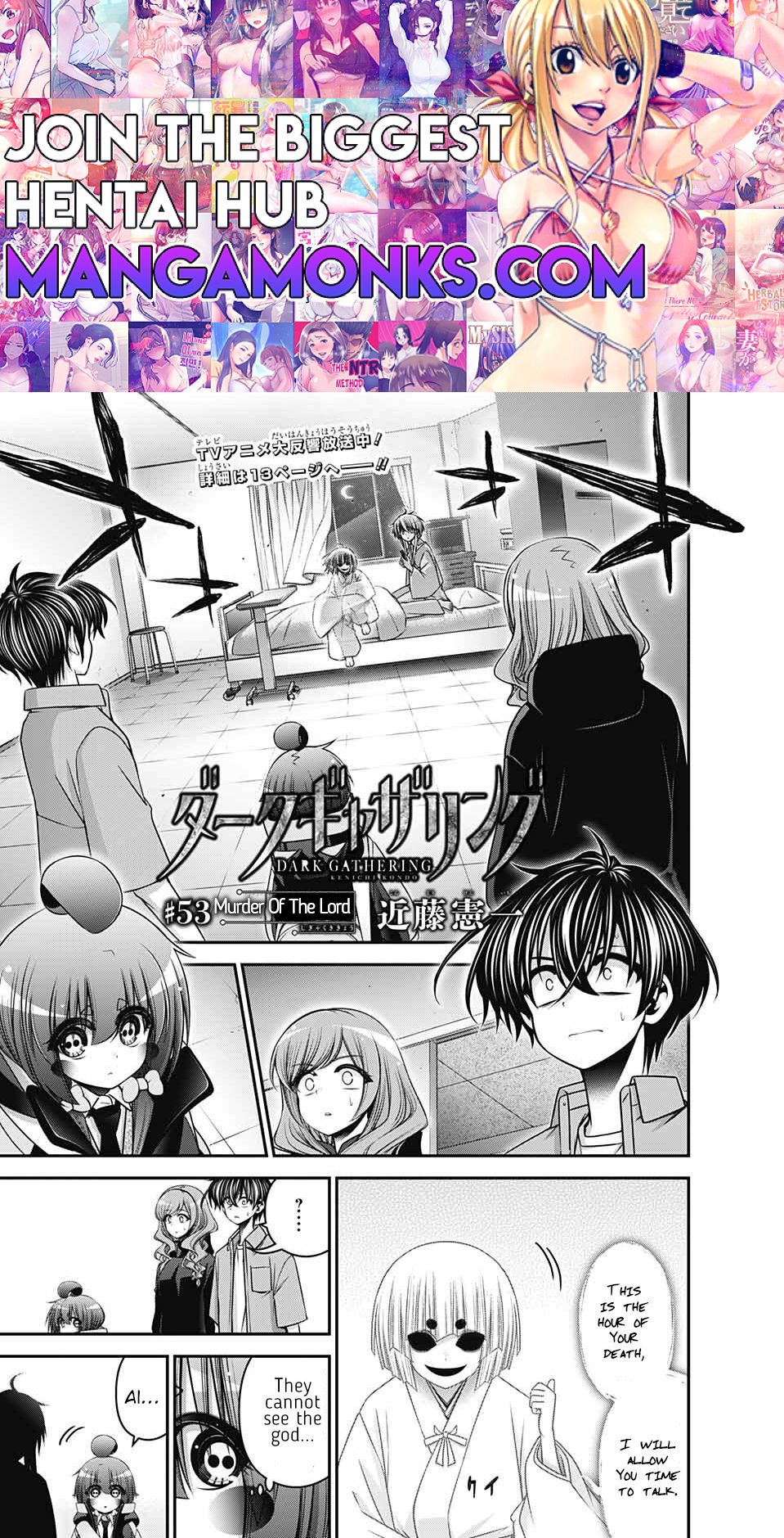 Dark Gathering chapter 53 page 1