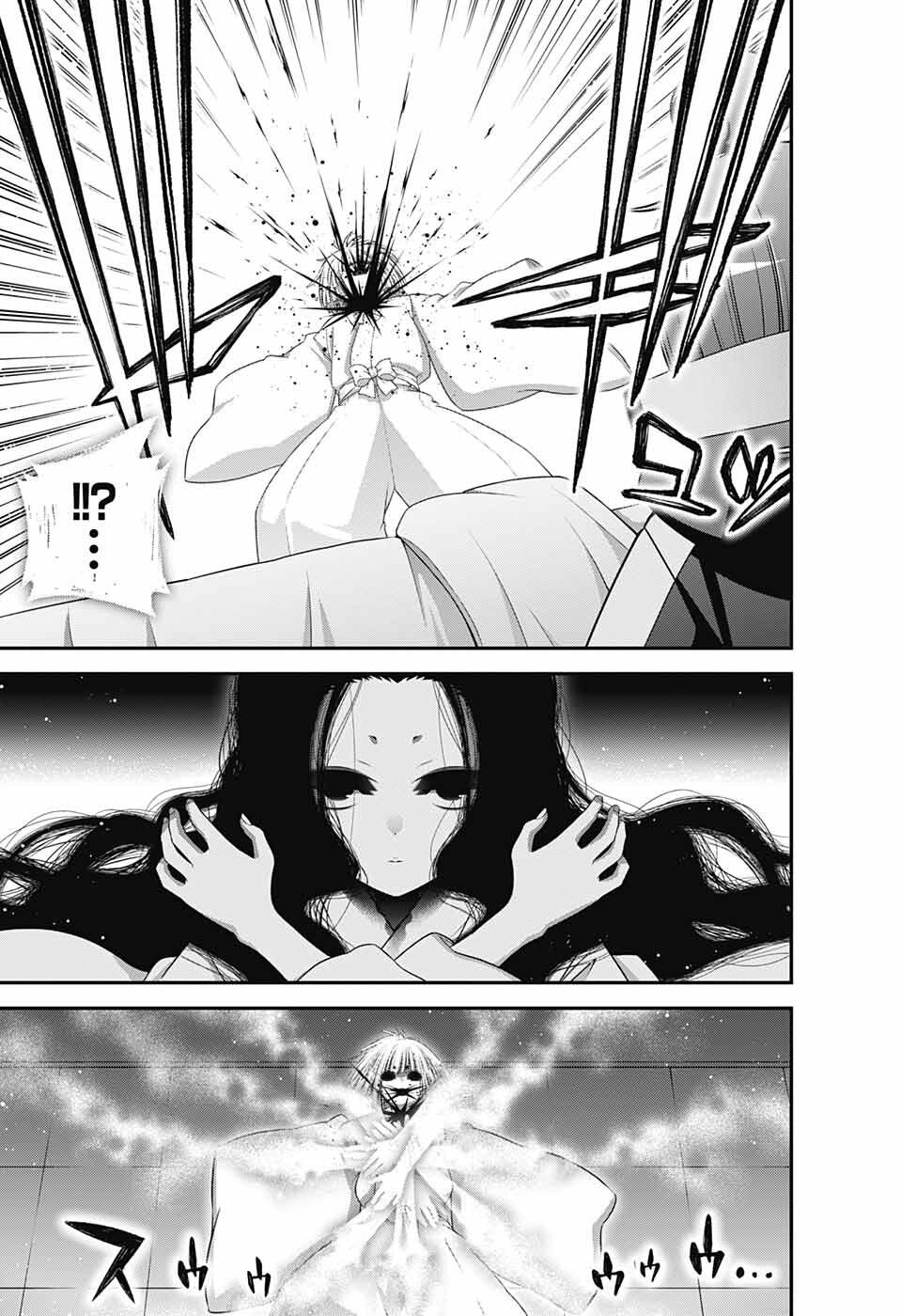 Dark Gathering chapter 53 page 13