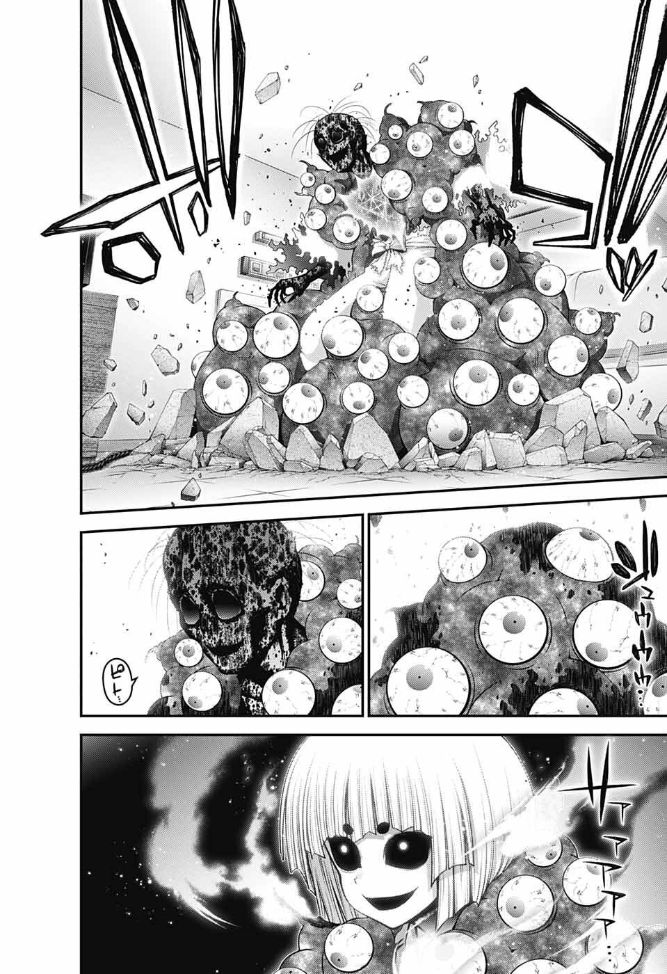 Dark Gathering chapter 53 page 30