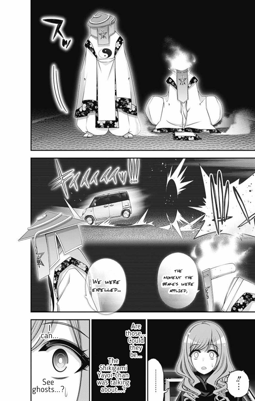 Dark Gathering chapter 55 page 14