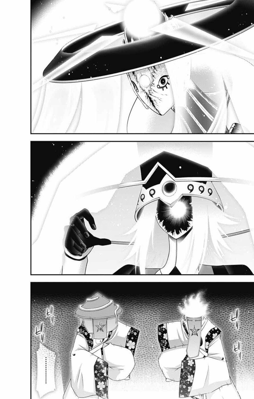 Dark Gathering chapter 55 page 19