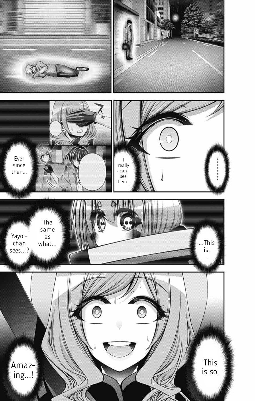 Dark Gathering chapter 55 page 26