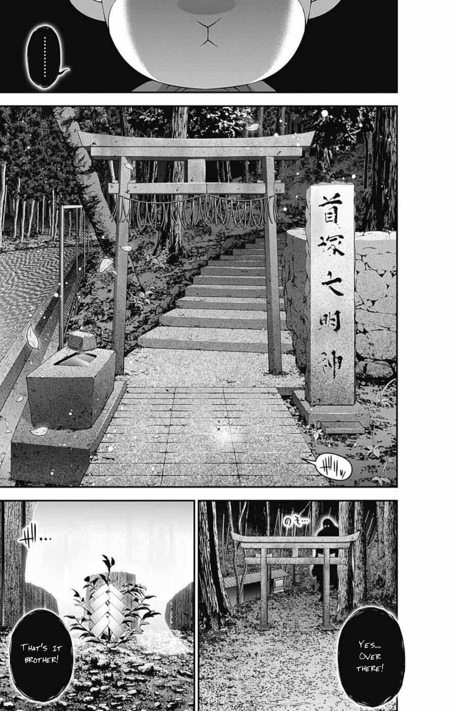 Dark Gathering chapter 55 page 30