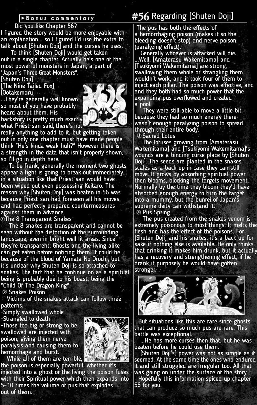 Dark Gathering chapter 59.5 page 1