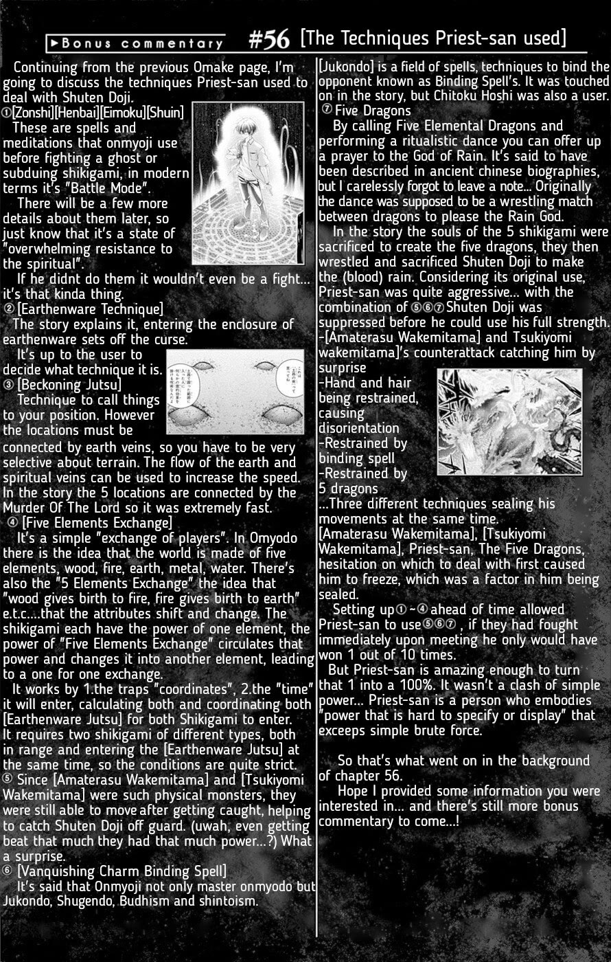 Dark Gathering chapter 59.5 page 2