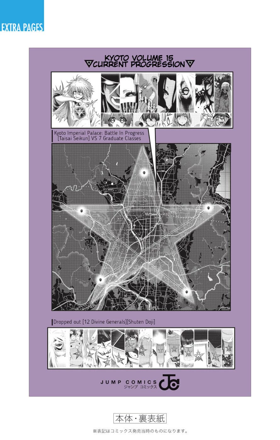 Dark Gathering chapter 59.5 page 7