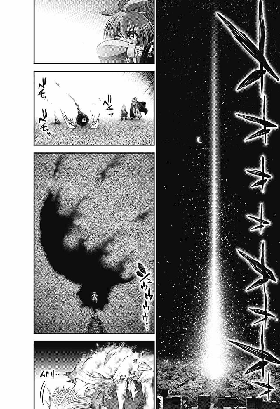 Dark Gathering chapter 59 page 19